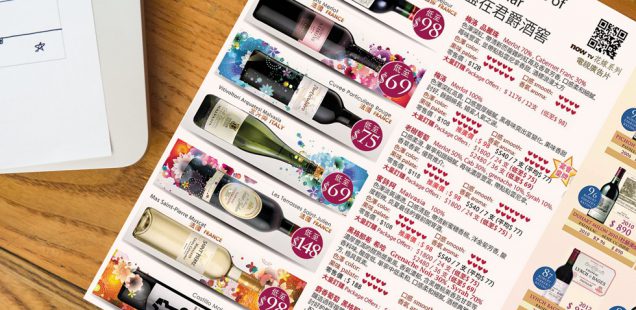 Price list 2016-2017 Wine Liquor Whisky Beer