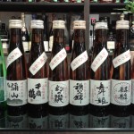 Japanese Rice Wine “Sake”