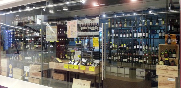 Noble Wine Cellar 君爵酒窖 (安定店) Onting wine shop in HK -Hong Kong